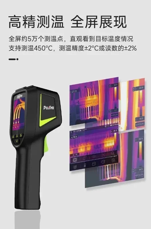 Technology CH10 thermal imagin - đánh giá và giá Underfloor Heating Thermal Detector