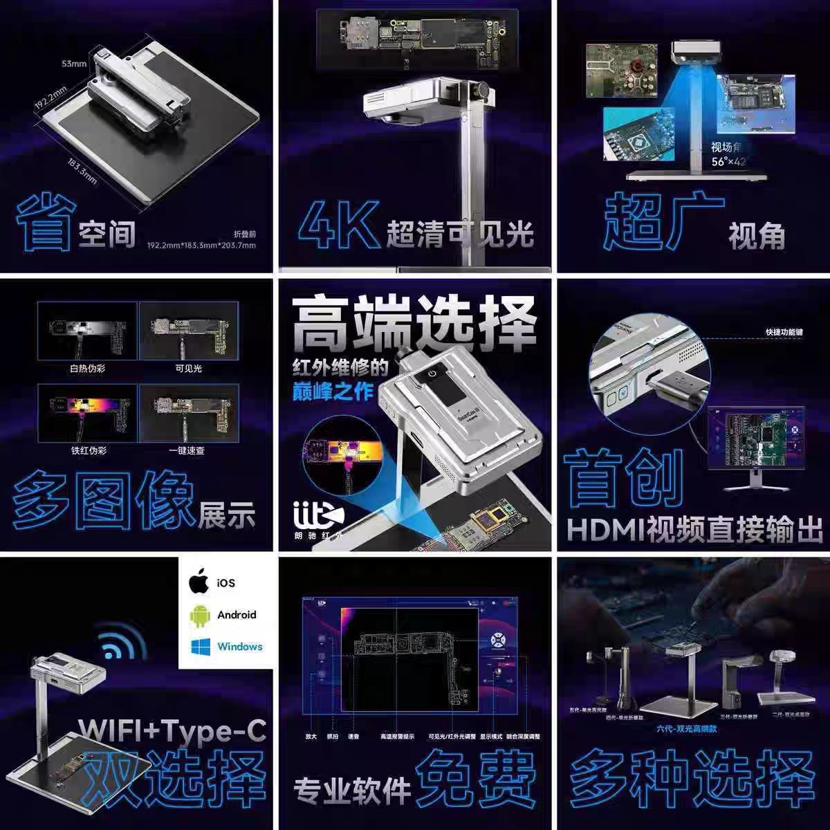 LANGCHI ShortCam III 4K Infrar - đánh giá và giá Shortcam Thermal Imaging Pcb